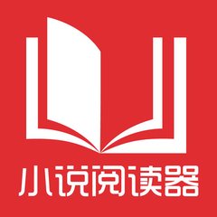 查询菲律宾出入境怎么查询 意义是什么 为您解答